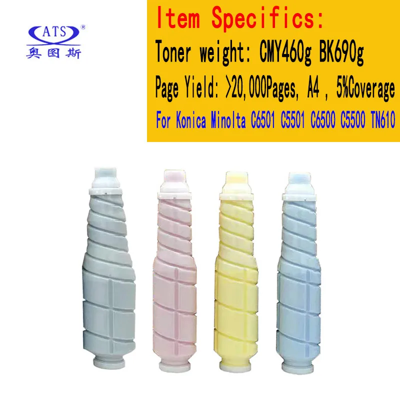 

Тонер-картридж для Konica Minolta Bizhub C 5500 6500, 4 шт./компл.