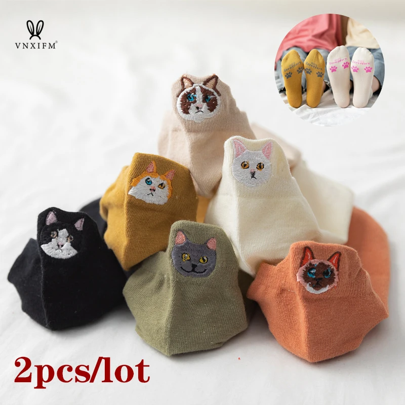 

2pcs/lot spring and summer cute cat embroidery socks, cotton color women's ankle socks