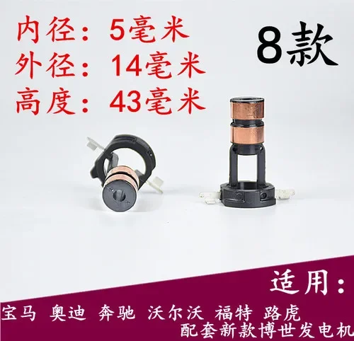 

Медное кольцо для генератора volkswagen, Audi, BYD, Ford, Buick, BMW, Mercedes-Benz, Toyota, 1 шт.