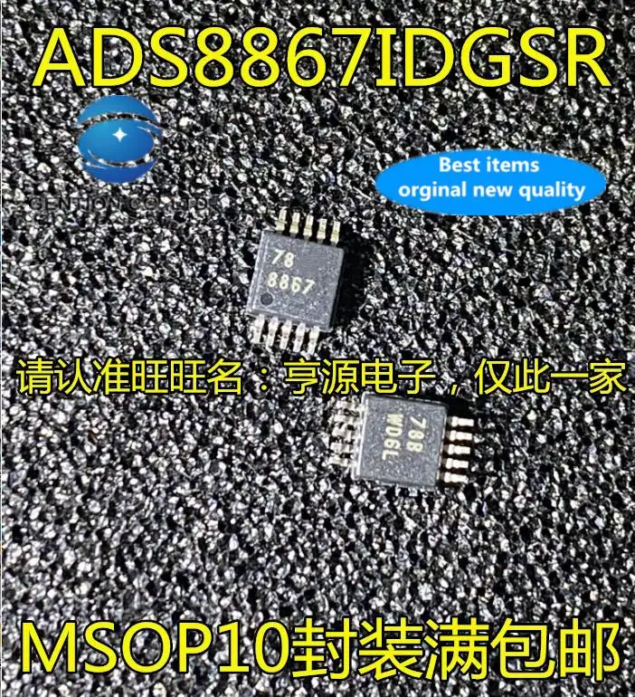 

5pcs 100% orginal new ADS8867 ADS8867IDGSR silkscreen 8867 MSOP10 analog-to-digital converter chip