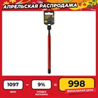 Адаптер универсальный 2в1 для торцевых головок 38 и бит 14 с вращ. гильзой 200 мм Berger BG2193