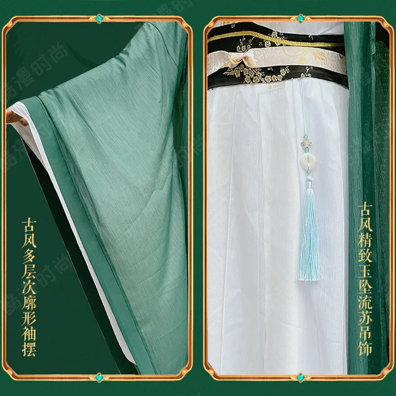 Фото Осенняя одежда Shen Qing для косплея, одежда для косплея Shen Jiu №3
