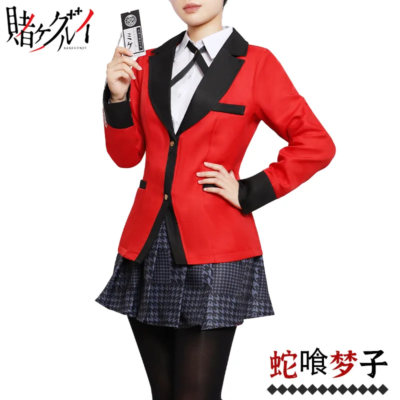 Костюм для косплея аниме момобами ририка соблазнительный красный Школьный