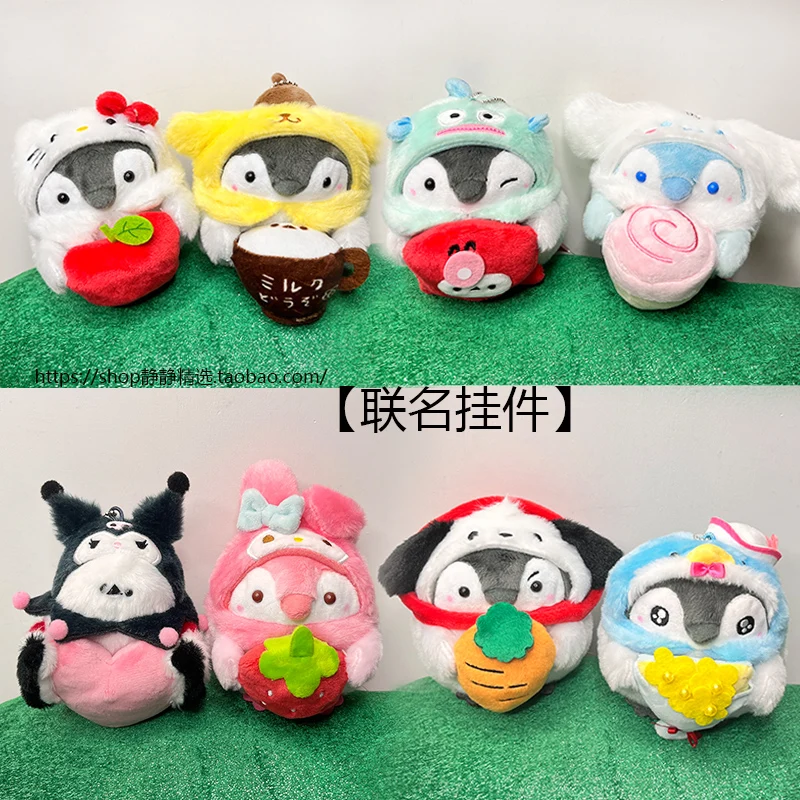 

Kawaii Hello Kitty Sanrio Kuromi My Melody Cinnamoroll Plush Toy Stuffed Animals Positive Energy Penguin Fish Monster Pendant