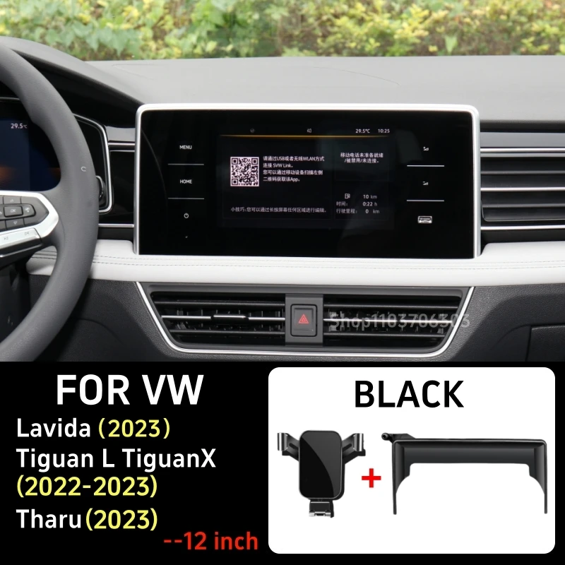 

Автомобильный держатель для телефона, 12 дюймов, для Volkswagen VW Lavida Tiguan L Tiguan X Tharu 2022-2023