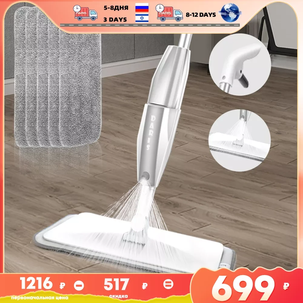 

Spray Floor Mop with Replacement Microfiber Pads Washing Flat Mop Home Kitchen Laminate Wood Ceramic Tiles Floor Cleaning Tools