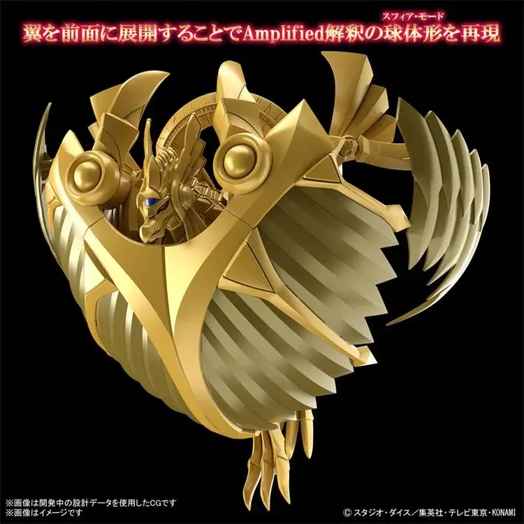 BANDAI YuGiOh сборная модель FRS усиленный крылатый дракон Ra комплект фигурка-сход