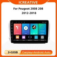 2 din car radio for peugeot 2008 208 multimedia system 2012 2018 gps navigation android autoradio wifi fm carplay