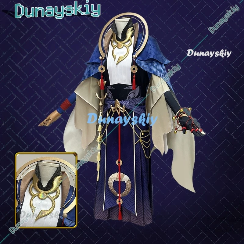 Маши перед пробуждением карнавальный костюм Onmyoji Cos игровой кимоно униформа