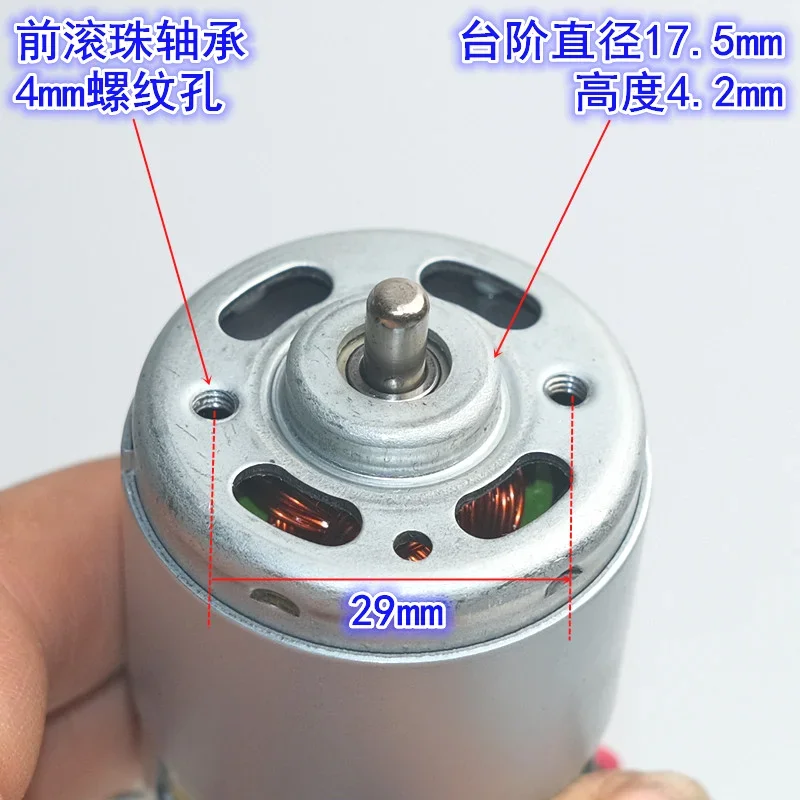 MOSTA 755VBE-6523F сменный углеродный щеточный двигатель постоянного тока 12в-21в 18В 16900