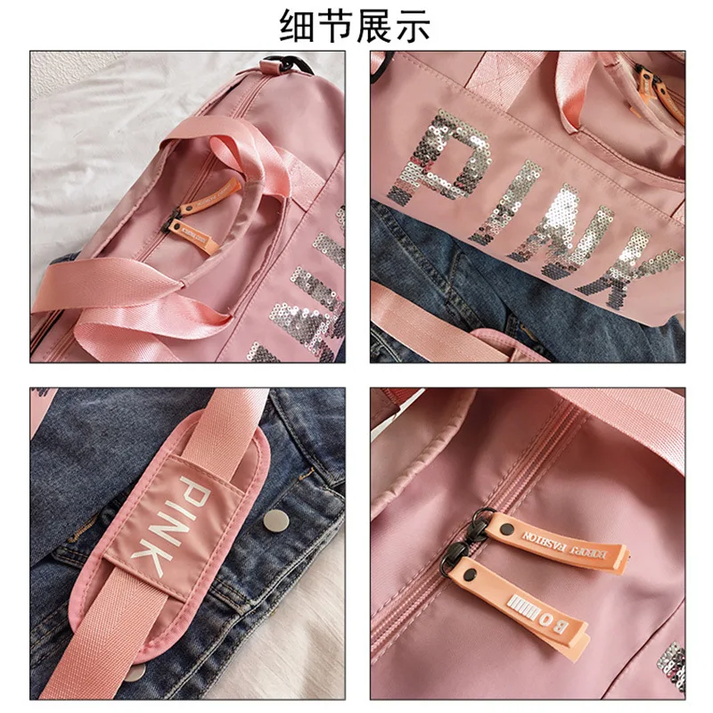 Блестящая розовая спортивная женская сумка с отделением для обуви