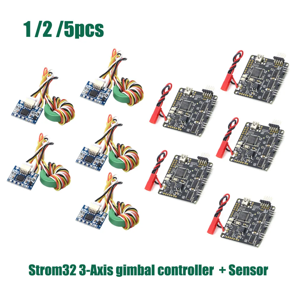 1 /2 /5 шт. с драйвером двигателя V1.32 DRV8313 Storm32 BGC 32 бит 3-осевой бесщеточный шарнирный