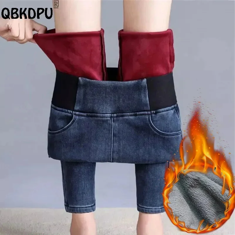 

Джинсы женские облегающие бархатные, Стрейчевые брюки из денима, плотные брюки-карандаш в стиле ретро, в стиле пэчворк, теплые, большие размеры 38, Осень-зима