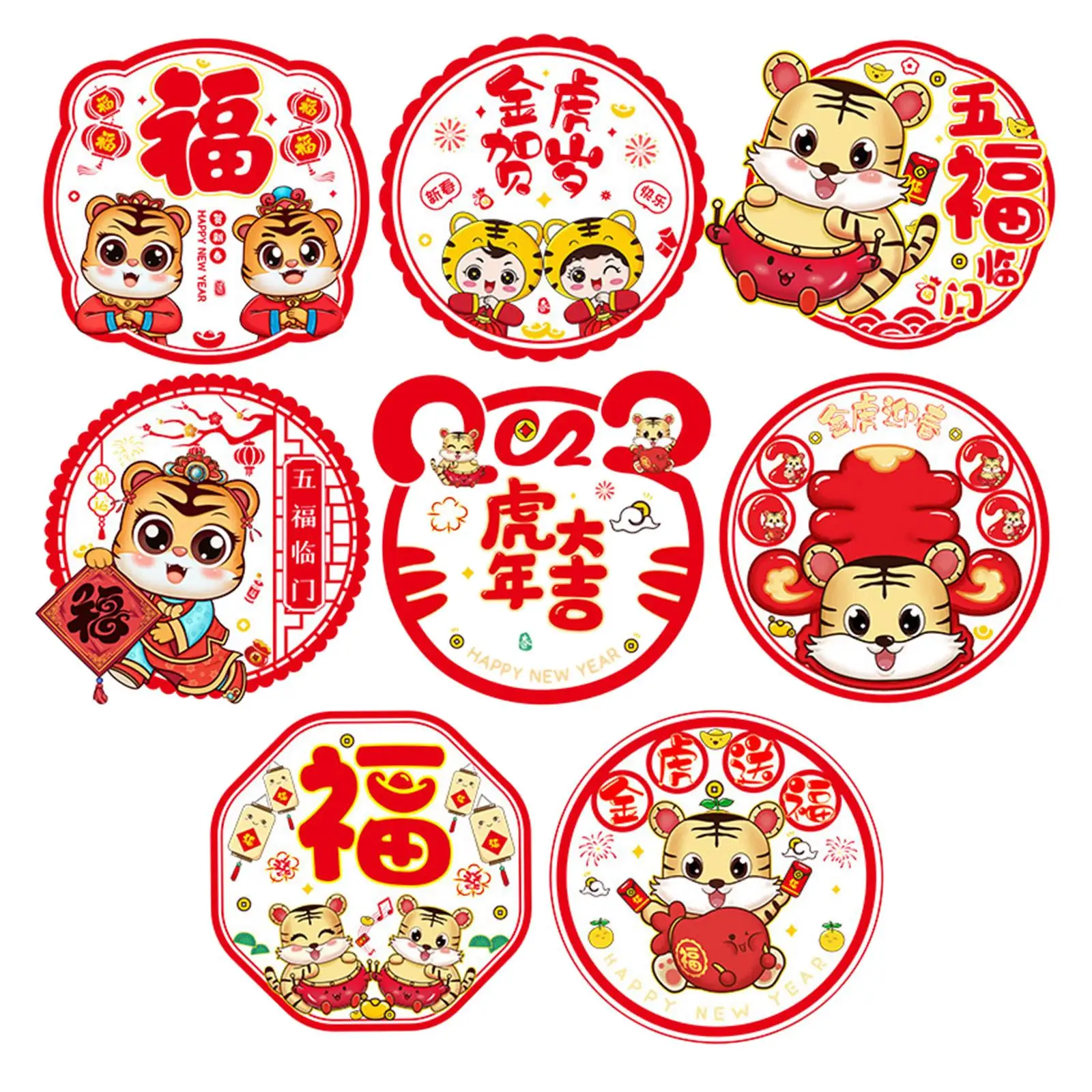 

2 Pieces Spring Festival Wall Stickers, Window Sticker for Window Wall Office Decoration