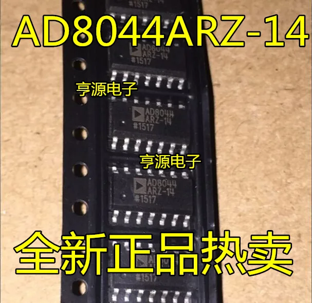 

10 штук фотолампа Φ AD8044 SOP14 новая и оригинальная