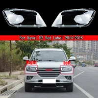 headlamp lampshade lampcover head lamp light glass covers lens shell for great wall haval h2 red label 2014 2018