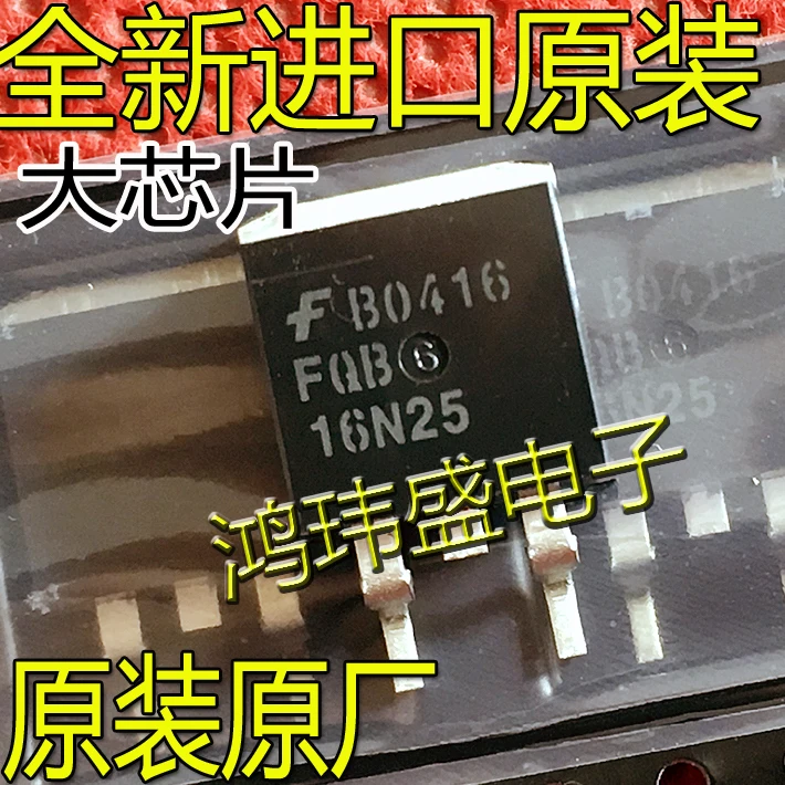 

(5 шт./лот) FQB16N25 16N25 FQB47P06 FQI13N50C FQB10N20 TO263