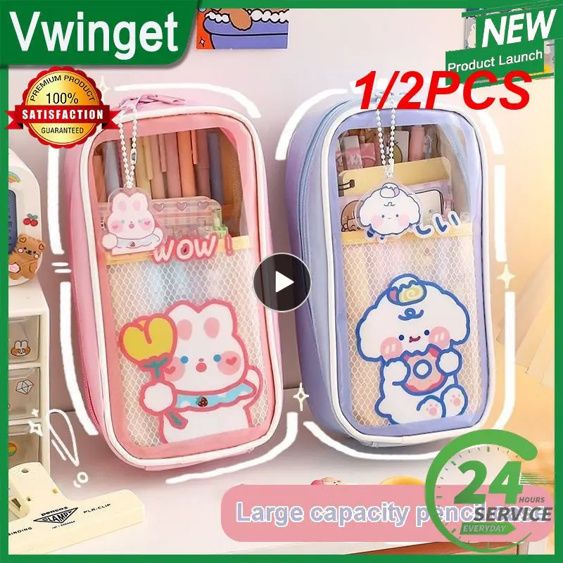

1/2PCS Transparent Large Capacity Student Pencil Case School Pencil Cases Kawaii Stationery Cute Korean Stationery Bags Pens