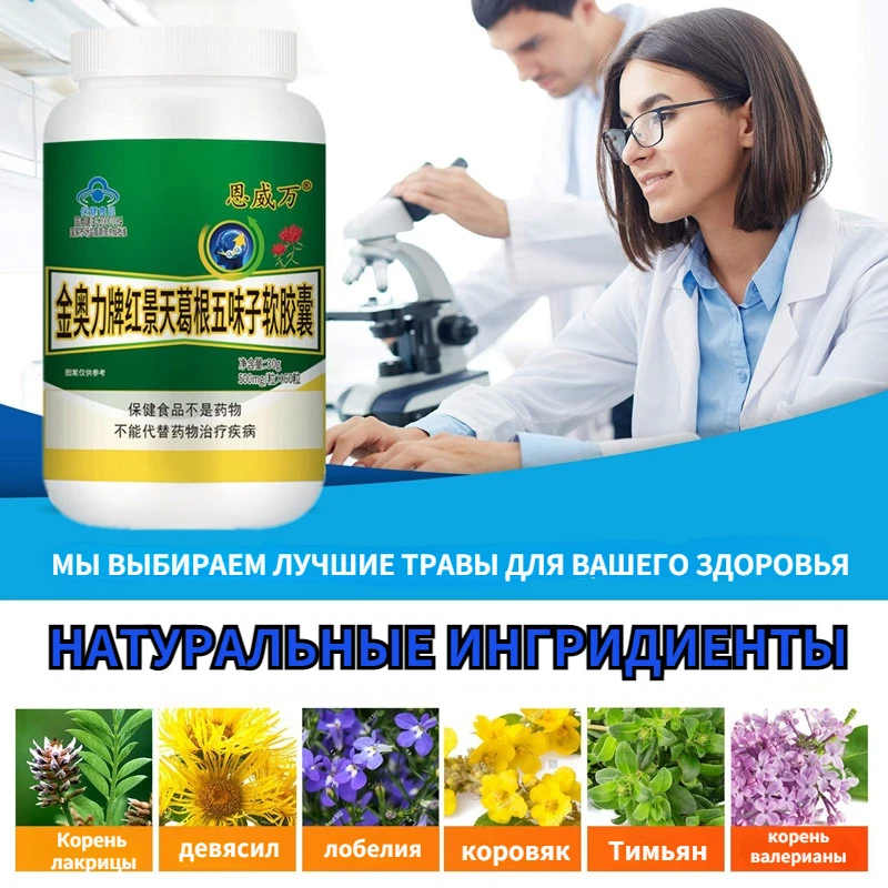 Очистка легких средство для поддержки дыхательной гигиены слизь очистка бросить