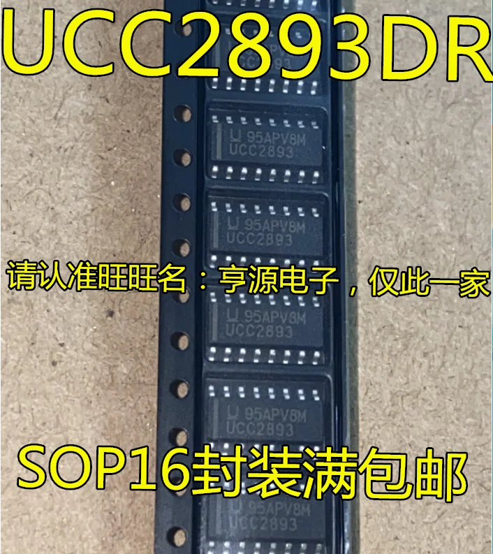 

Бесплатная доставка gucc2893dr UCC2893 SOP16 DC/ 15 шт.