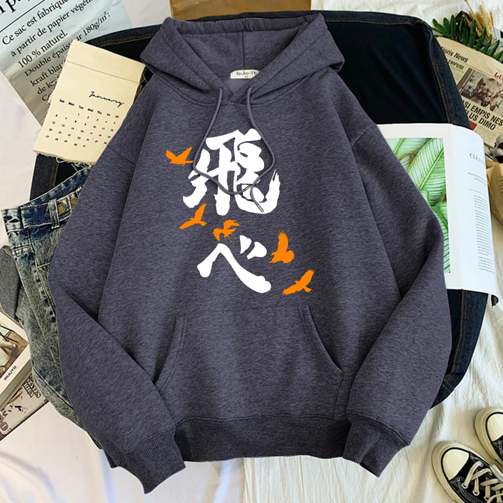 Толстовка Haikyuu Мужская Флисовая Белый свитшот с рисунком аниме Летающий смешной