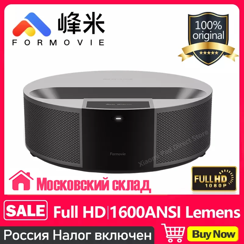 Fengmi для фильма R1 ультракороткий лазерный проектор 1080P Full HD 1600ANSI люменов MEMC HDR10 3 + 16G