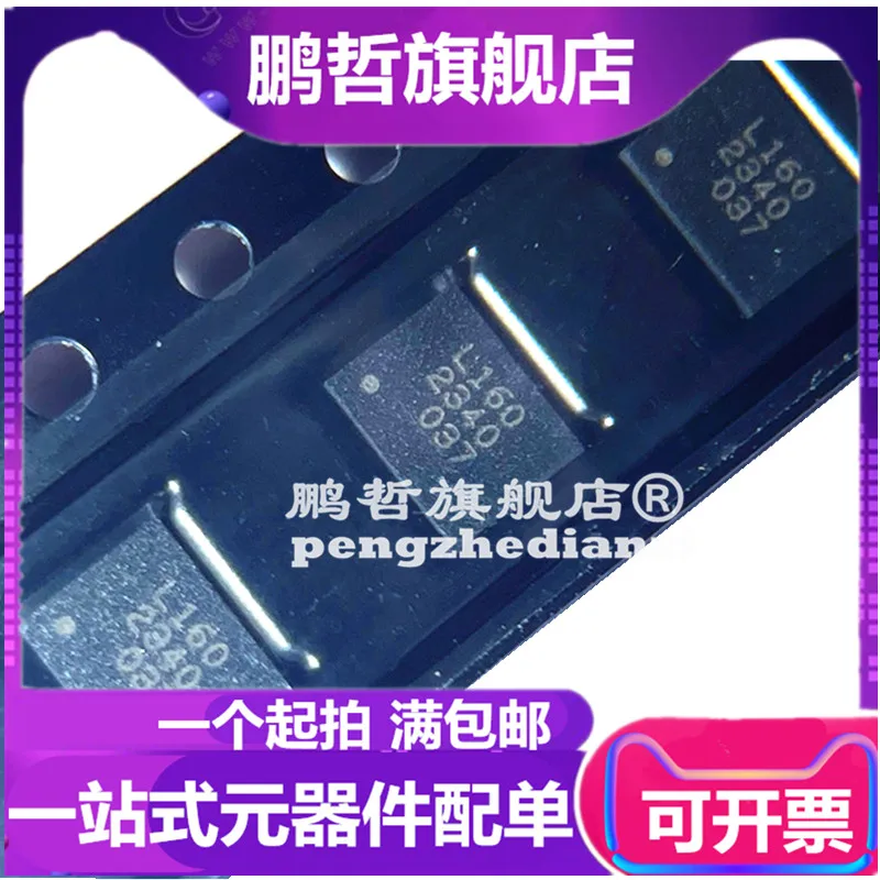 

20PCS/LOT VL160 L160 :QFN-28 VIA USB 3.1