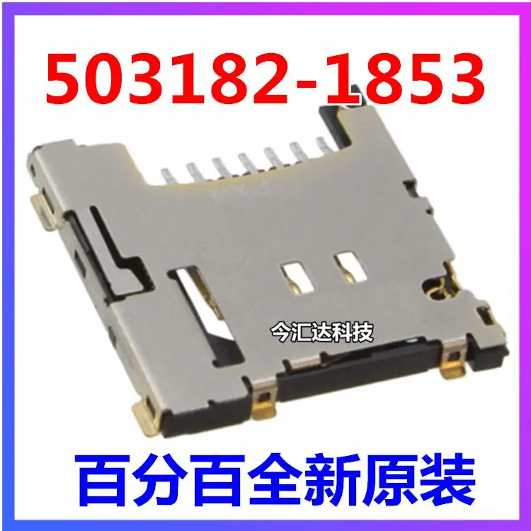 

30pcs original new 30pcs original new 05031821853 5031821853 503182-1853 MOLEX SD card holder card slot