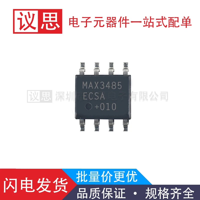 

3485ecsa max. 3485ECSA+T-seal SOP-8 RS485/422 accepted