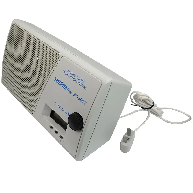 Loudspeaker абонентский нейва аг-305т однопрограммный 30vdc 230*140*86mm | Radio