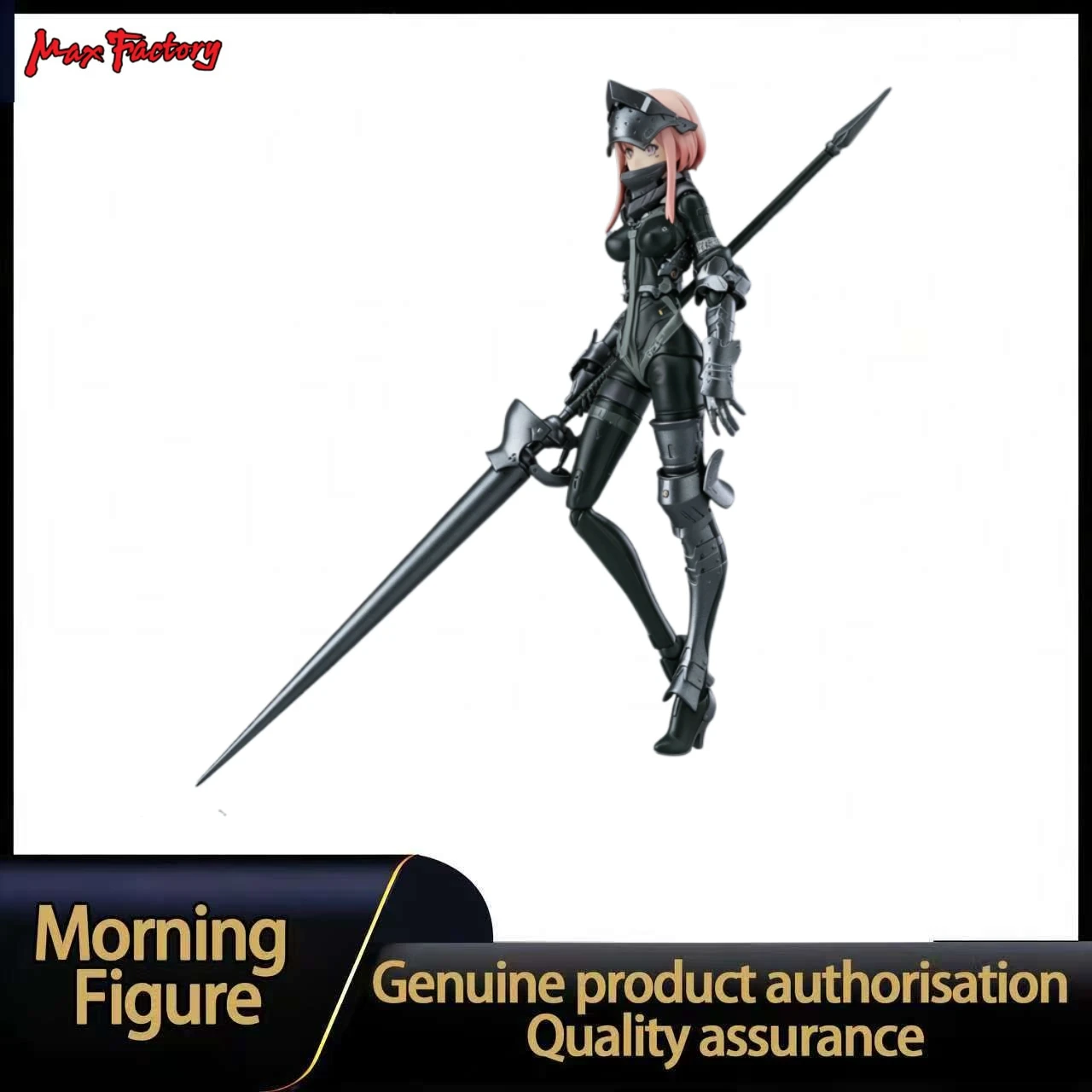 Фото В наличии: Коллекционная фигурка Max Factory Figma 491 Falslander Lanze Reiter №1