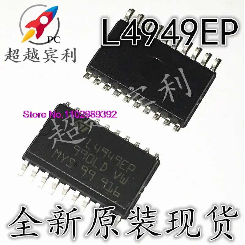 

5 шт./партия L4949EP 20