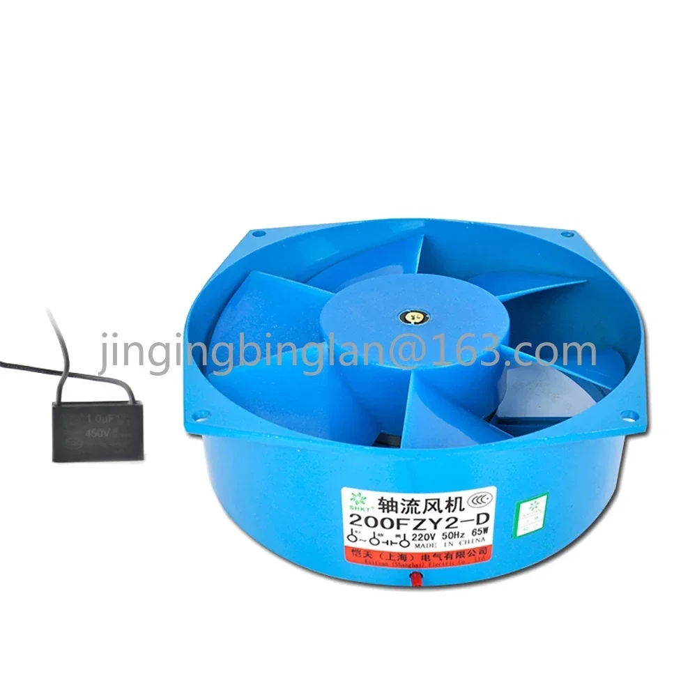 Одиночный фланец переменного тока 220 В 0 18 А 65 Вт осевой вентилятор электрический