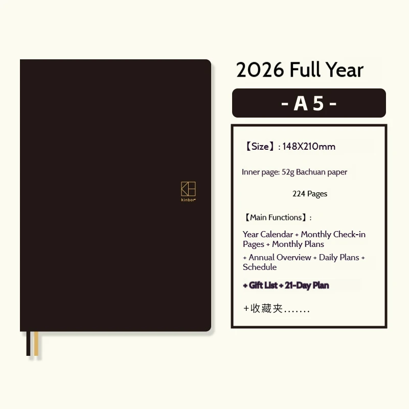 

Kinbor 2026 Кожаный ежедневник