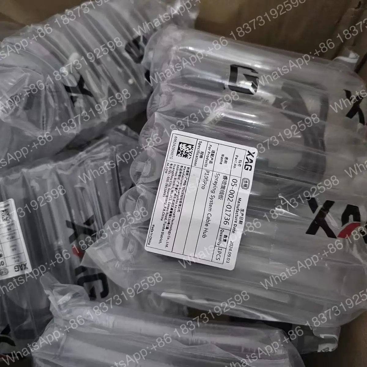 Для XAG P100pro: оригинальная заводская новая плата управленияраспределения проводов Ruibo в сборе (art.: 3920da91cfd89) - 3920da91cfd89