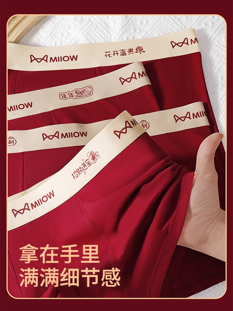 Year of Fate Men's Cotton Red Underwear Wedding Gift Plus size Boxer Trunks Shorts