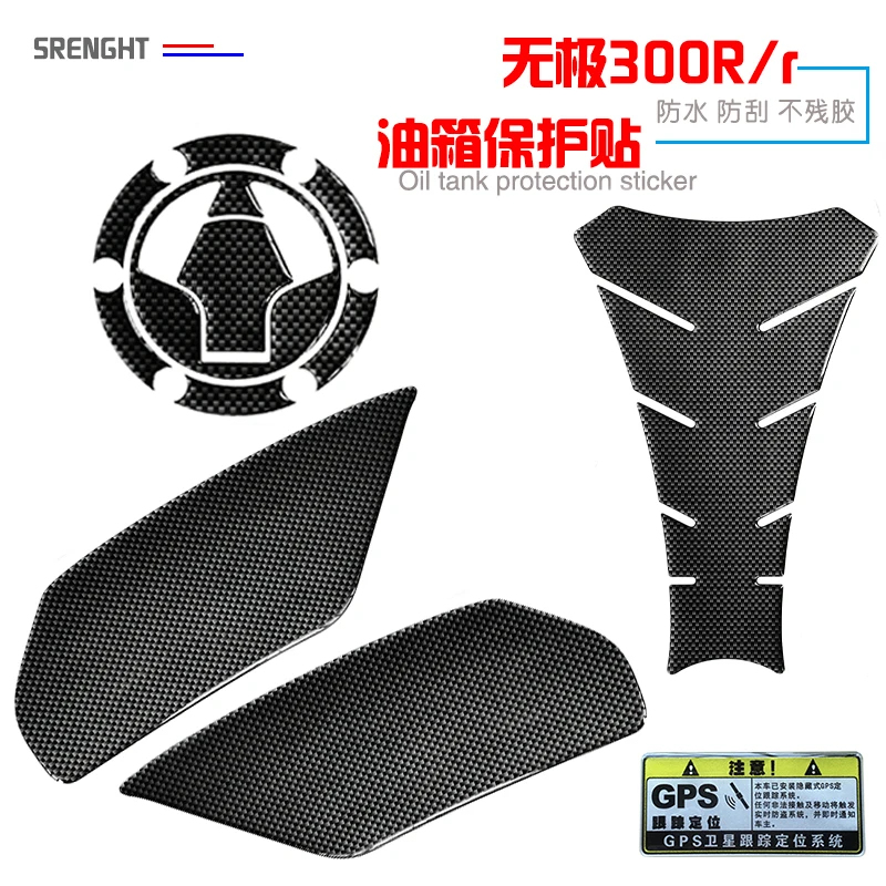 

Мотоциклетная модель рыболовной кости для Loncin Voge 300rr