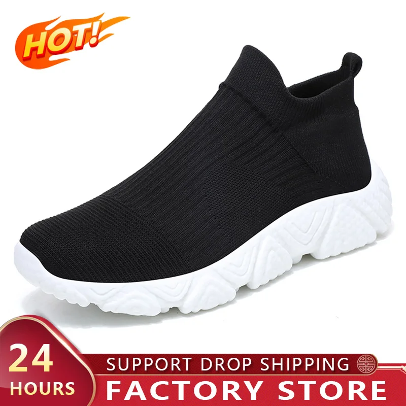 

New Autumn Brand Men's Sports Shoes Comfortable Outdoor Walking Shoes Original Men's Running Shoes Plus Size Casual Men's Shoes