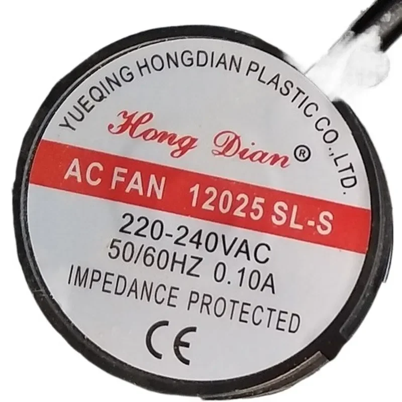 Вентилятор охлаждения HONG DIAN AN FAN 12025 SL-S для 220-240В, 120x120x25мм (art.: 3920db5a7e593) - 3920db5a7e593