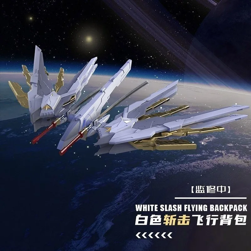 Фото Предпродажа MOHEZAOWU Anime MG 1/100 WHITE SLASH FLYING РЮКЗАК MIGHTY STRIKE FREEDOM Адаптер Сборка Модель Комплект Экшн Подарочная Игрушка №3