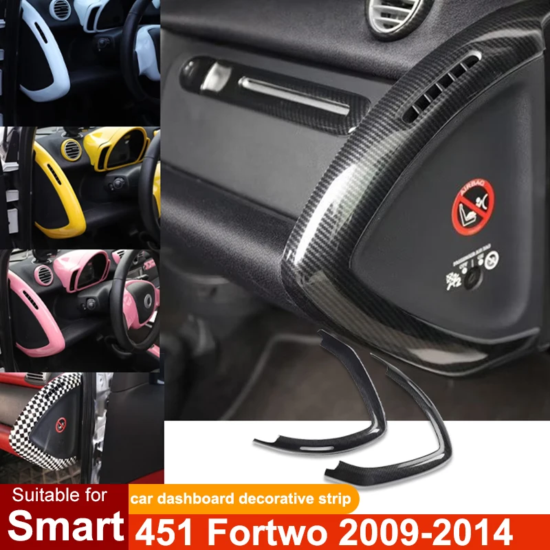 Для Smart Brabus 451 Fortwo 2009-2014 автомобильная передняя панель декоративная полоса