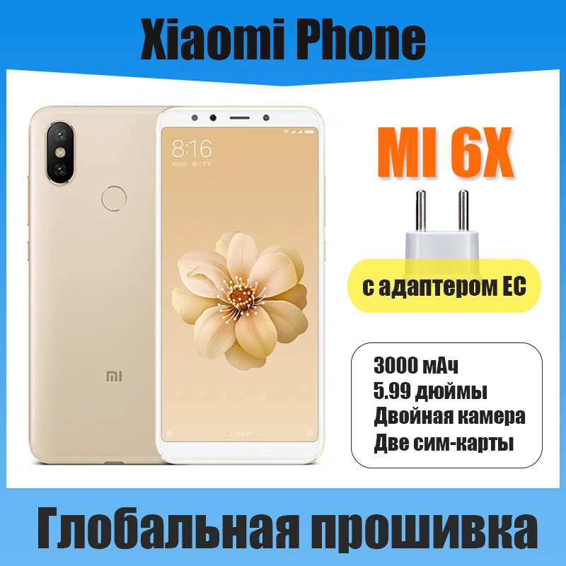 Xiaomi Mi 6X / A2 Smartphone, Android Cell Phone Snapdragon 660 Dual SIM Fast Charging 18W (Random Color)