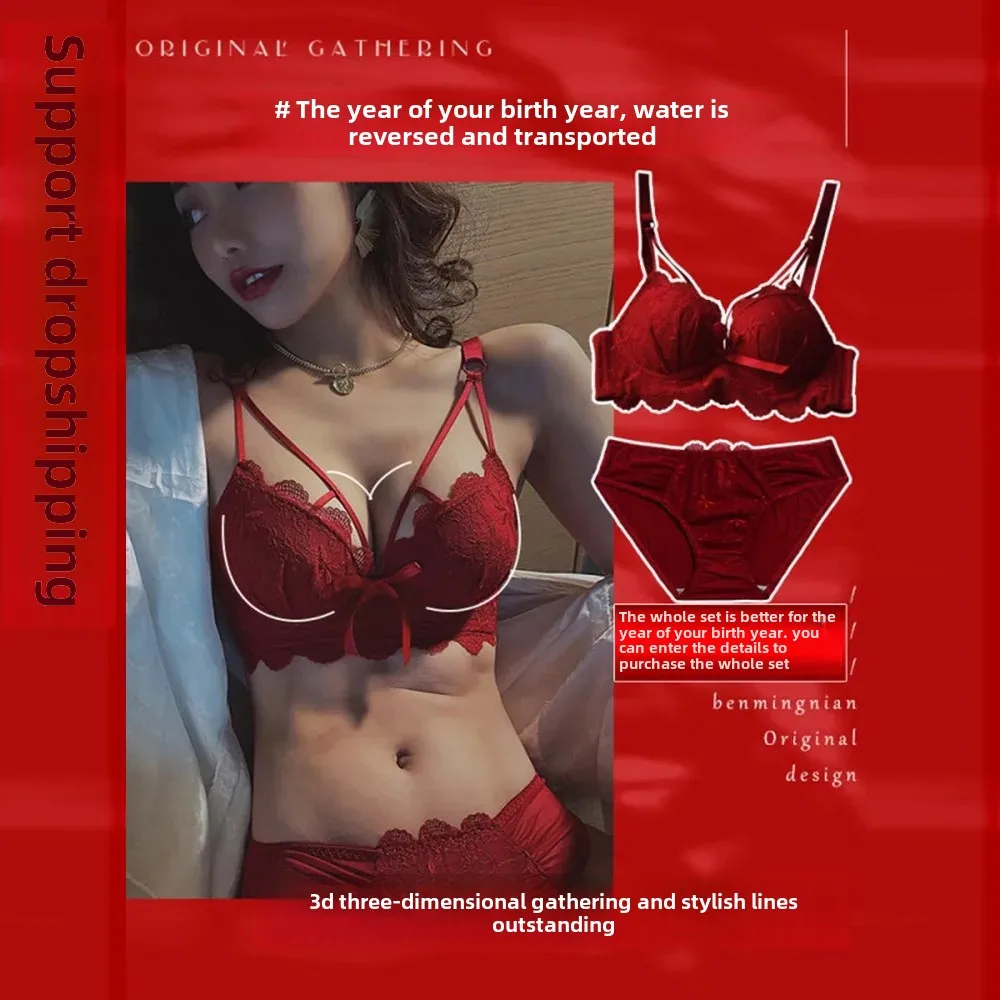 Сексуальный красный бюстгальтер женский небольшой бюст без стального кольца