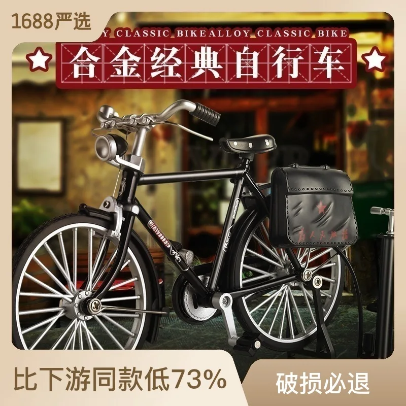 Винтажная мини-модель велосипеда с педалью из сплава ретро большой бар двадцать