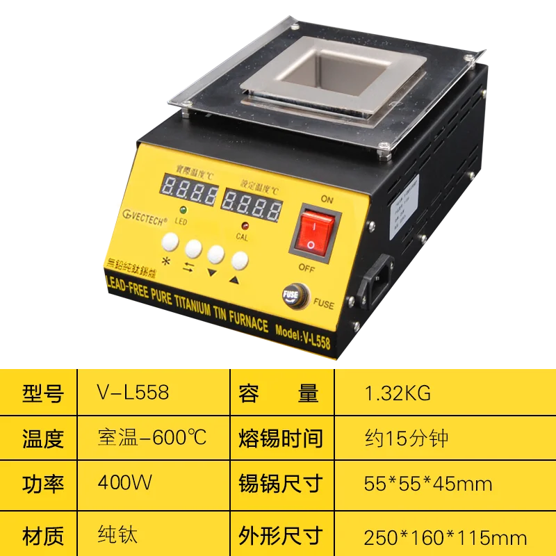 V-L558 400 Вт электрическая печь для плавления олова квадратная бессвинцовая из