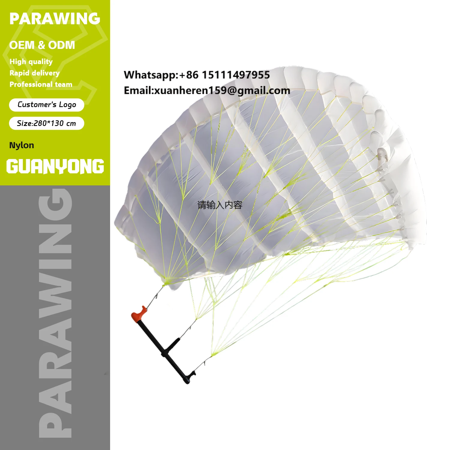 Фото Кайт Parawing 5M для кайтсерфинга, виндфойлинга, параглайдинга, даунвинд-серфинга, Efoil, Wingfoil, а также для обучения серфингу и скейтбордингу №1