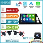 Радио, мультимедийный плеер с GPS-навигацией для автомобиля Carplay 1280*720P 128G Android 11, Автомобильный плеер для Toyota C-HR CHR 2016 - 2020