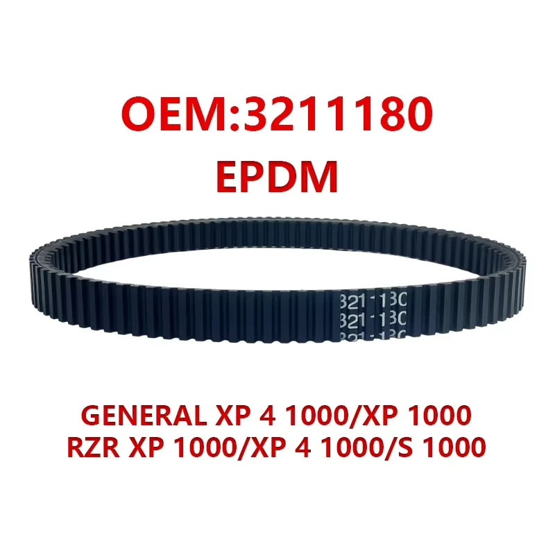 Фото Высококачественный приводной ремень EPDM 3211180 для UTV RZR 1000 CVT, совместимый с Polaris RZR XP 1000/XP 4 1000/S 1000 General XP 1000 №1