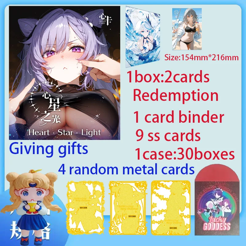 Новый чехол оптовая продажа звездный свет в форме сердца размер A5 купальник