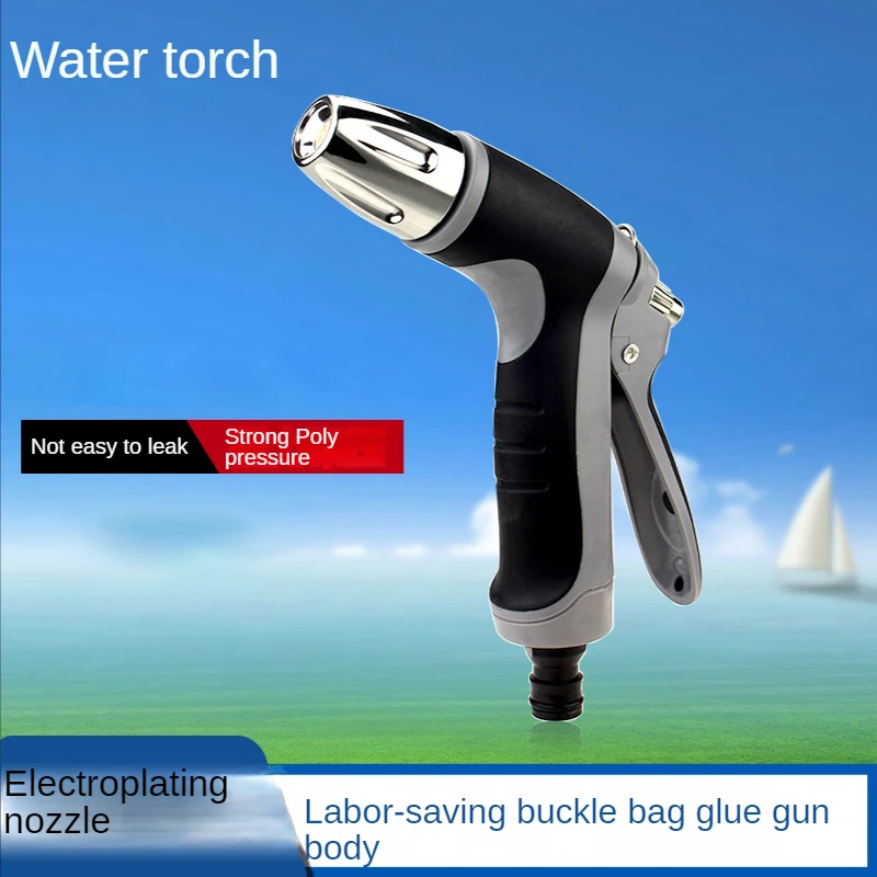 

Multifunctional High-pressure Car Wash Water Gun Flushing Hose Car Brush Tool Gardening Watering Water Gun Water Pipe Nozzle